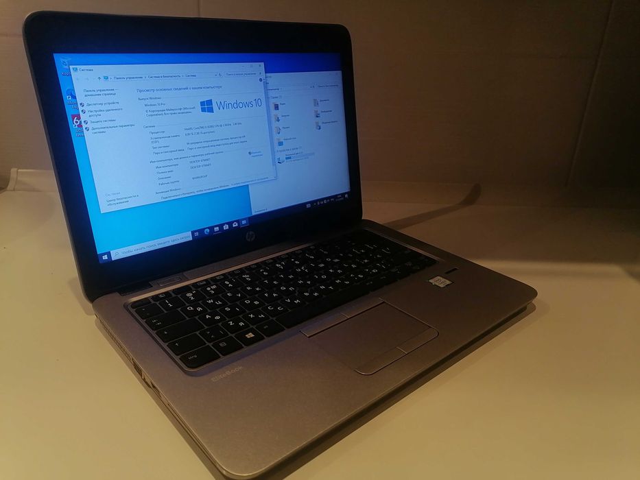 Продам HP EliteBook 820 G3 (I5-6200U, 8 GB RAM, 120 GB SSD) СРОЧНО