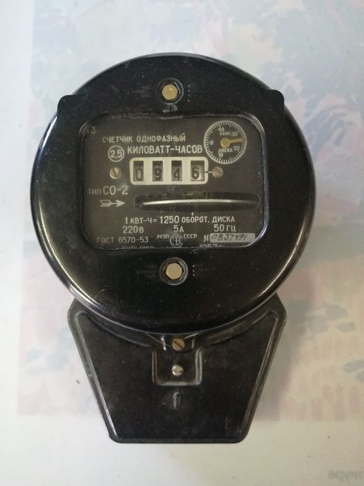 Єлектро-счетчик.