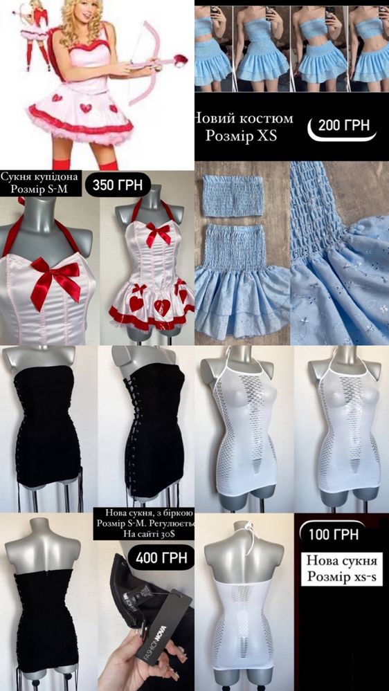 Плюшевый тедди костюм y2k dollskill