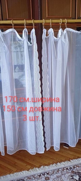 Тюль,фіранки нові