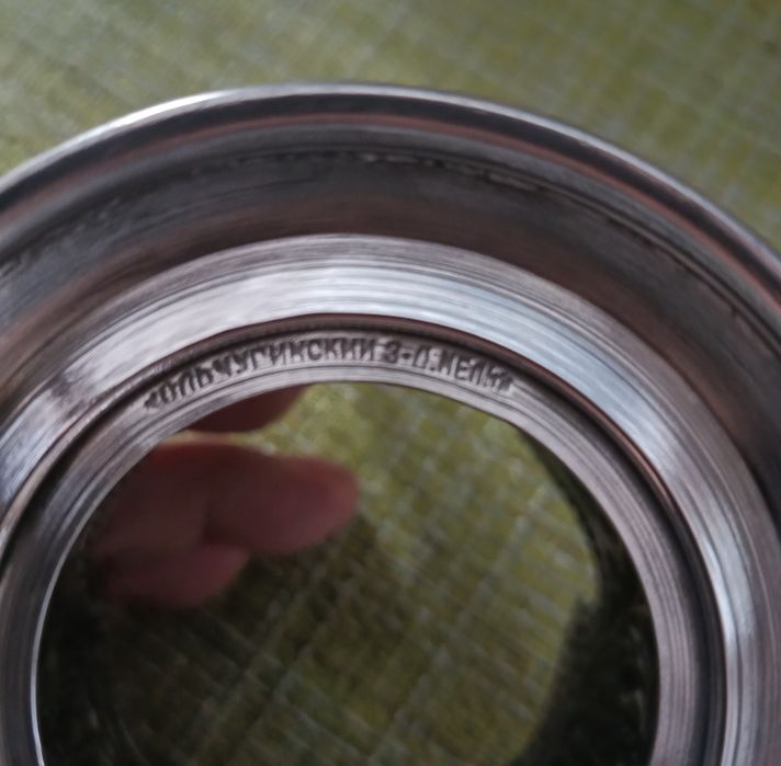 Подстаканник Ранний "Космос" СССР