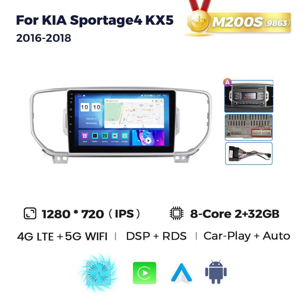 Штатна магнітола KIA Sportage  android GPS навігація мультимедія