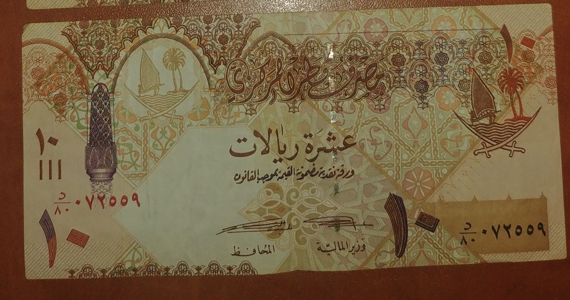 Banknot 10 Riali Katar