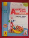 Книга по английскому языку