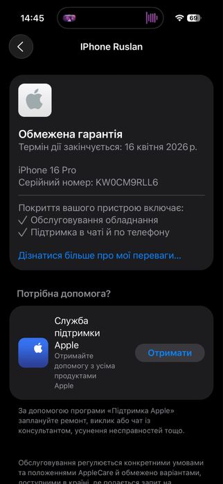 Iphone 16 pro 128gb white titanium ua