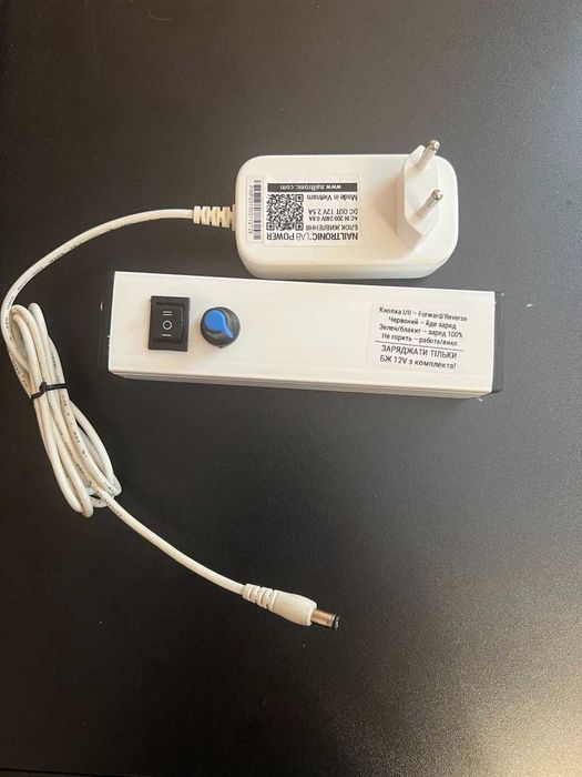 Акумулятор для ручки фрейзера