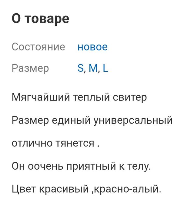 Теплый свитер альпака