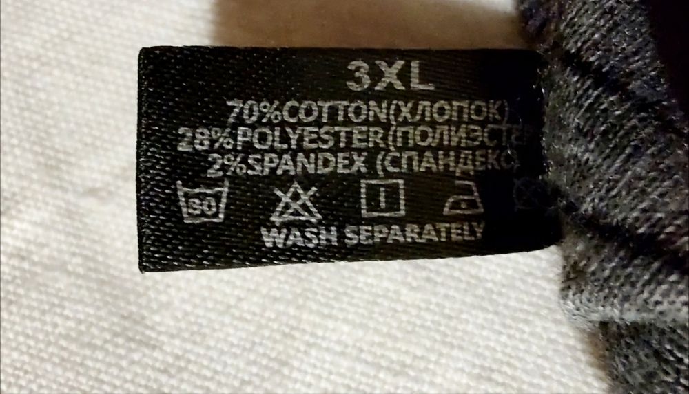 Труси боксери чоловічі