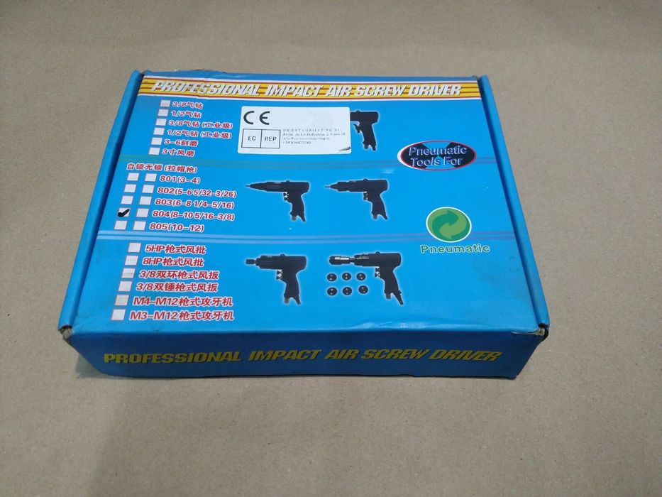 Заклепочник для резьбовых заклепок Заклепочник для різьбових заклепок