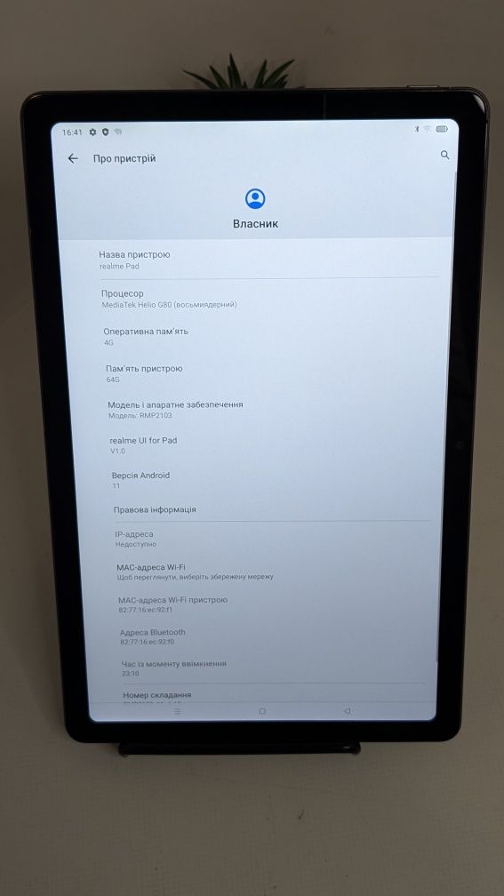 Realme Pad 10.4" 4/64 \Helio G80  2К\IPS\Android 11 RMP2103\ГАРАНТІЯ!