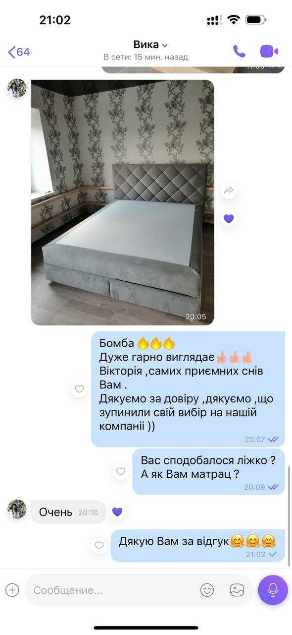Розсрочка на  ПРЕСТИЖ Дерев'яне ліжко матрац Деревянная кровать матрас