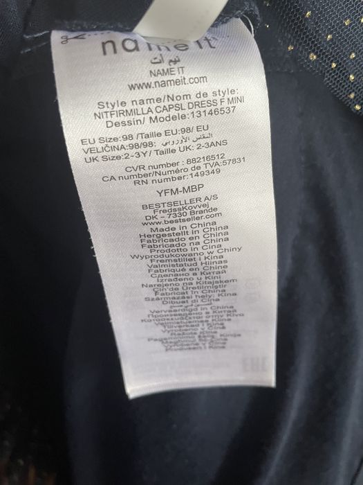 Сукня name it + болеро boboli на 3 роки/98 см