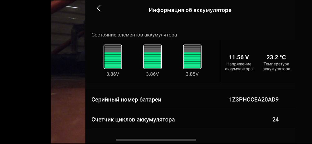 DJI Mavic Air 2 Fly More Combo