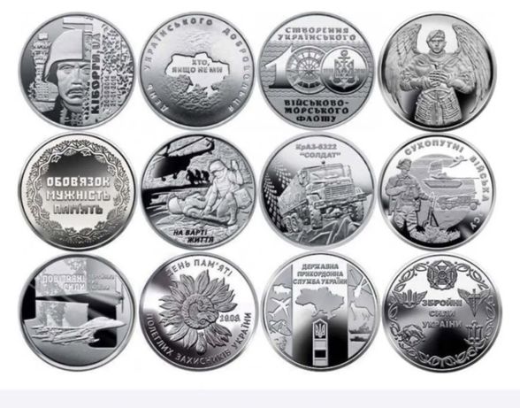 Коллекцыонные монеты 10грн