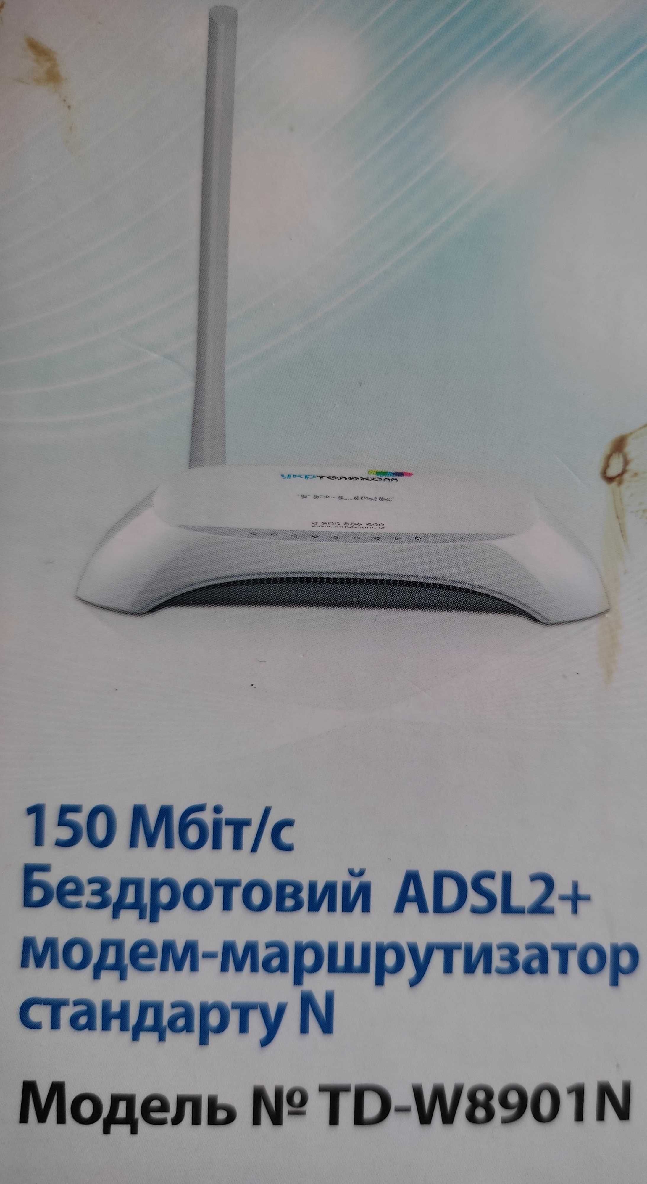 Маршрутизатор -модем бездротовий TP-Link TD-W8901N