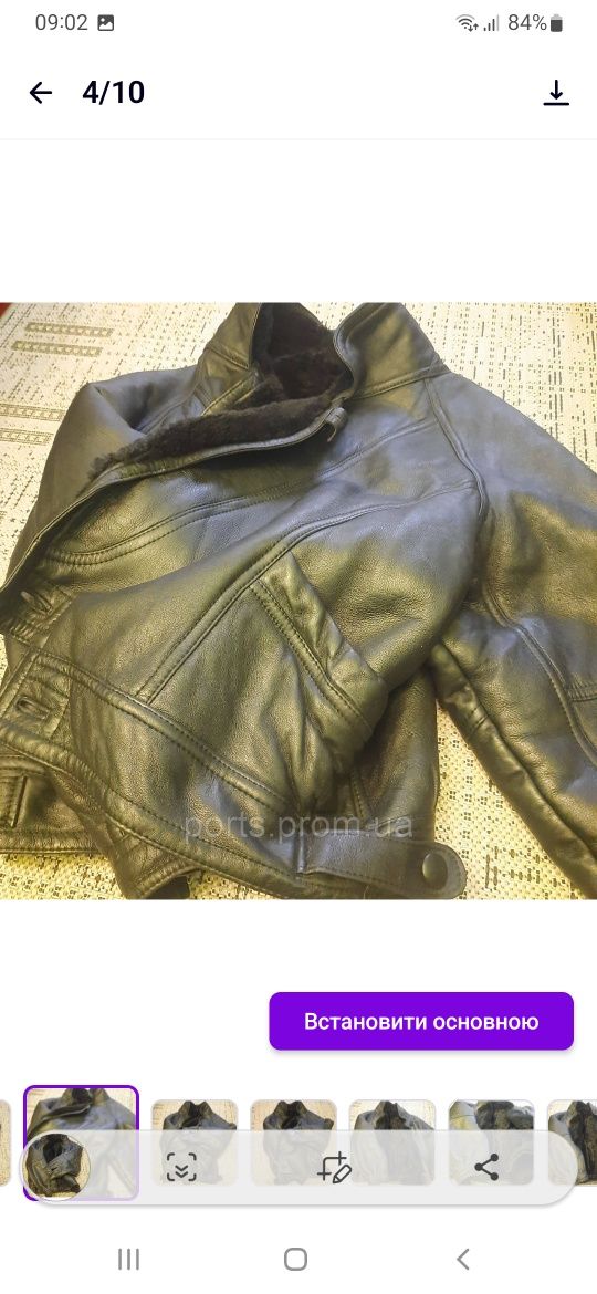 Air force aviation куртка пілот шкіряна size M