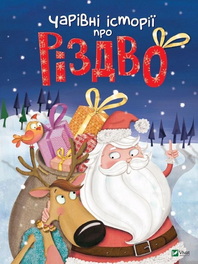 Magical Stories About Christmas W.ukraińska