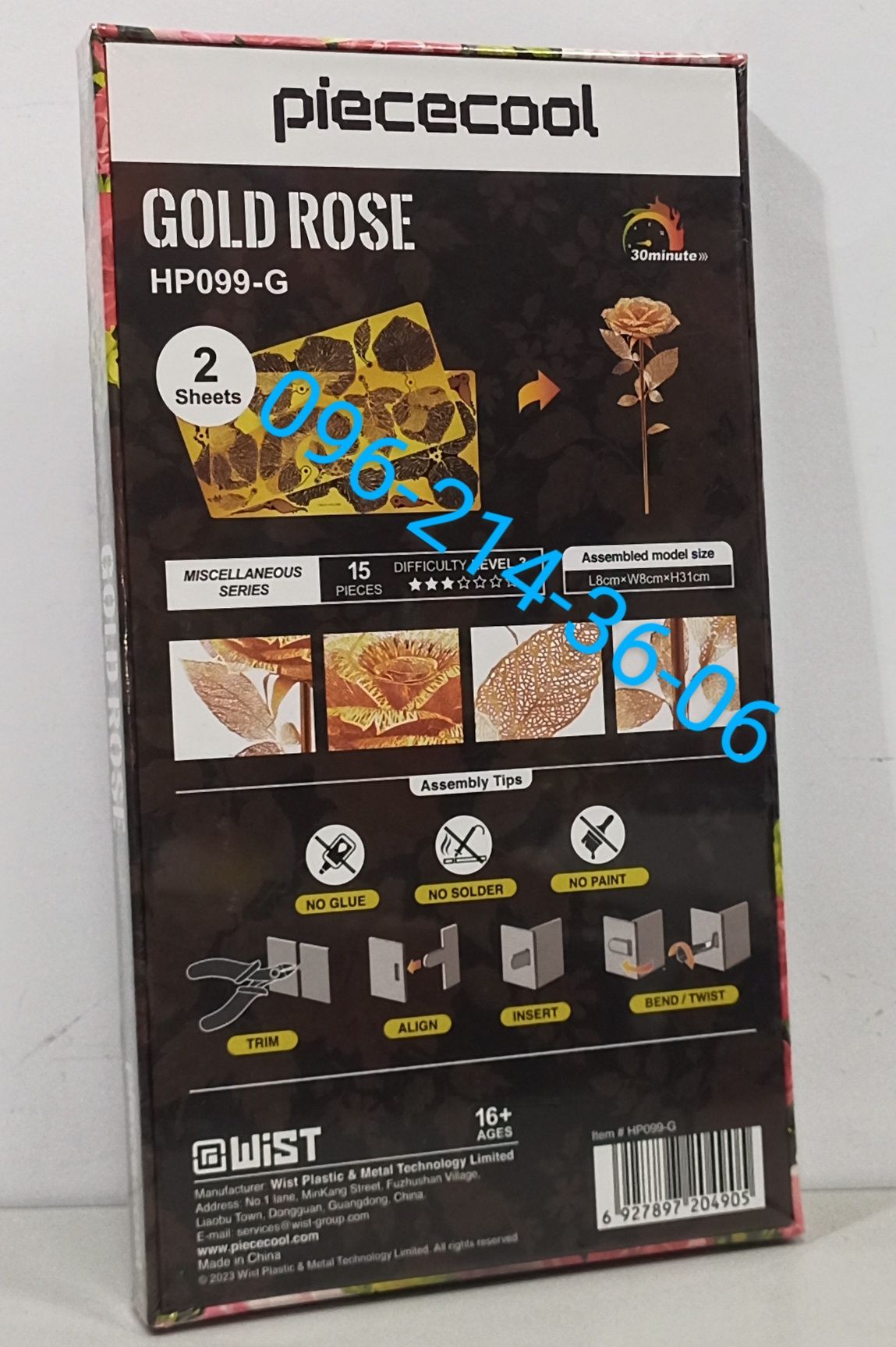Конструктор металлический 3D пазл Золотая Роза "Golden Rose"