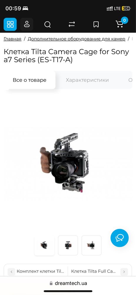 Tilta cage для sony A7 s/r/ii/iii, клетка для сони, рельсы