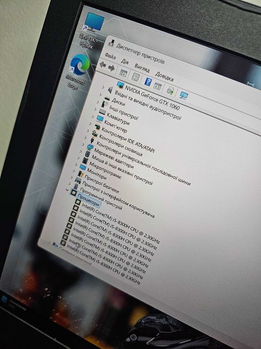 Ігровий ноутбук Asus Tuf Gaming i5 8gen\GTX1060