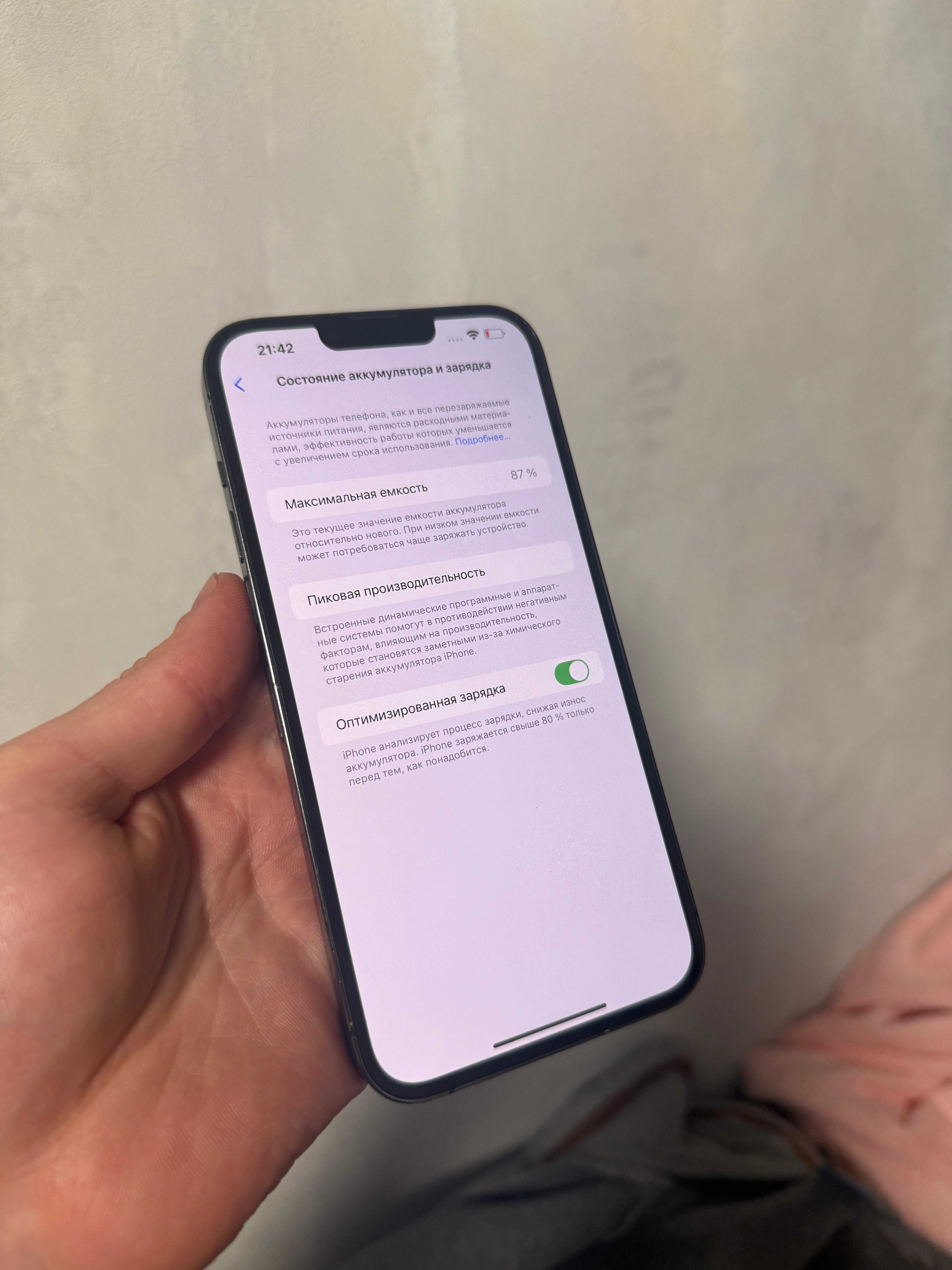 iPhone 13Pro Max 128GB Neverlock ідеальний 13 Про Макс TRADEIN Graphit