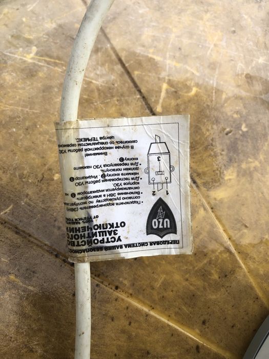 Бойлер- водонагреватель 30 литров