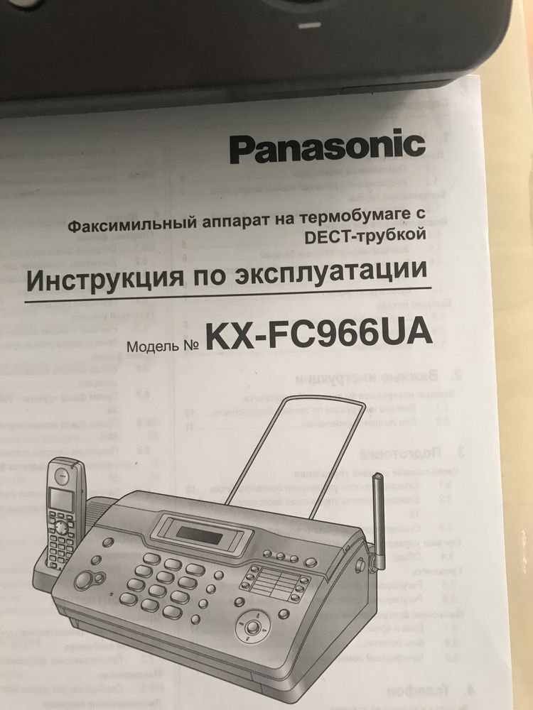 Факс телефонний Panasonic