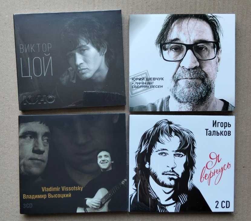 Кино Виктор Цой - Виктор Цой 2CD фирменный новый