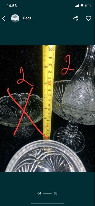 Бокалы графины   стаканы  креманки хрусталь