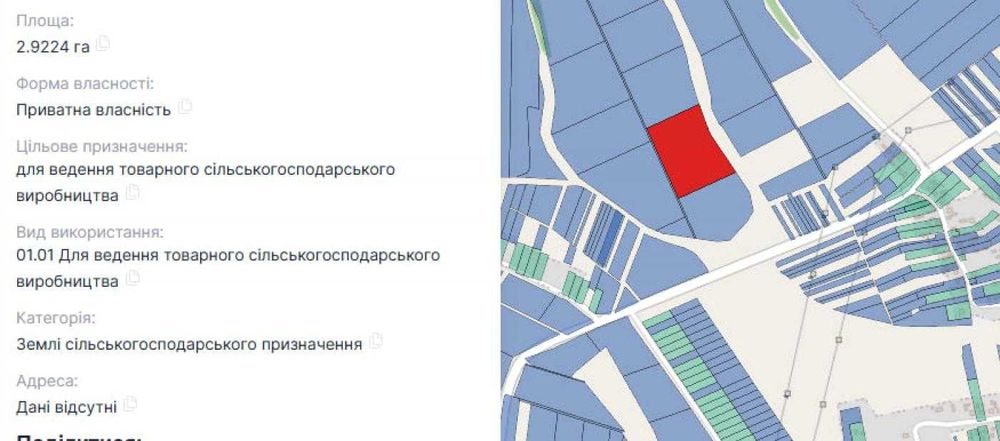 земля/Товарне виробництво/Новий розділ / Львівська область