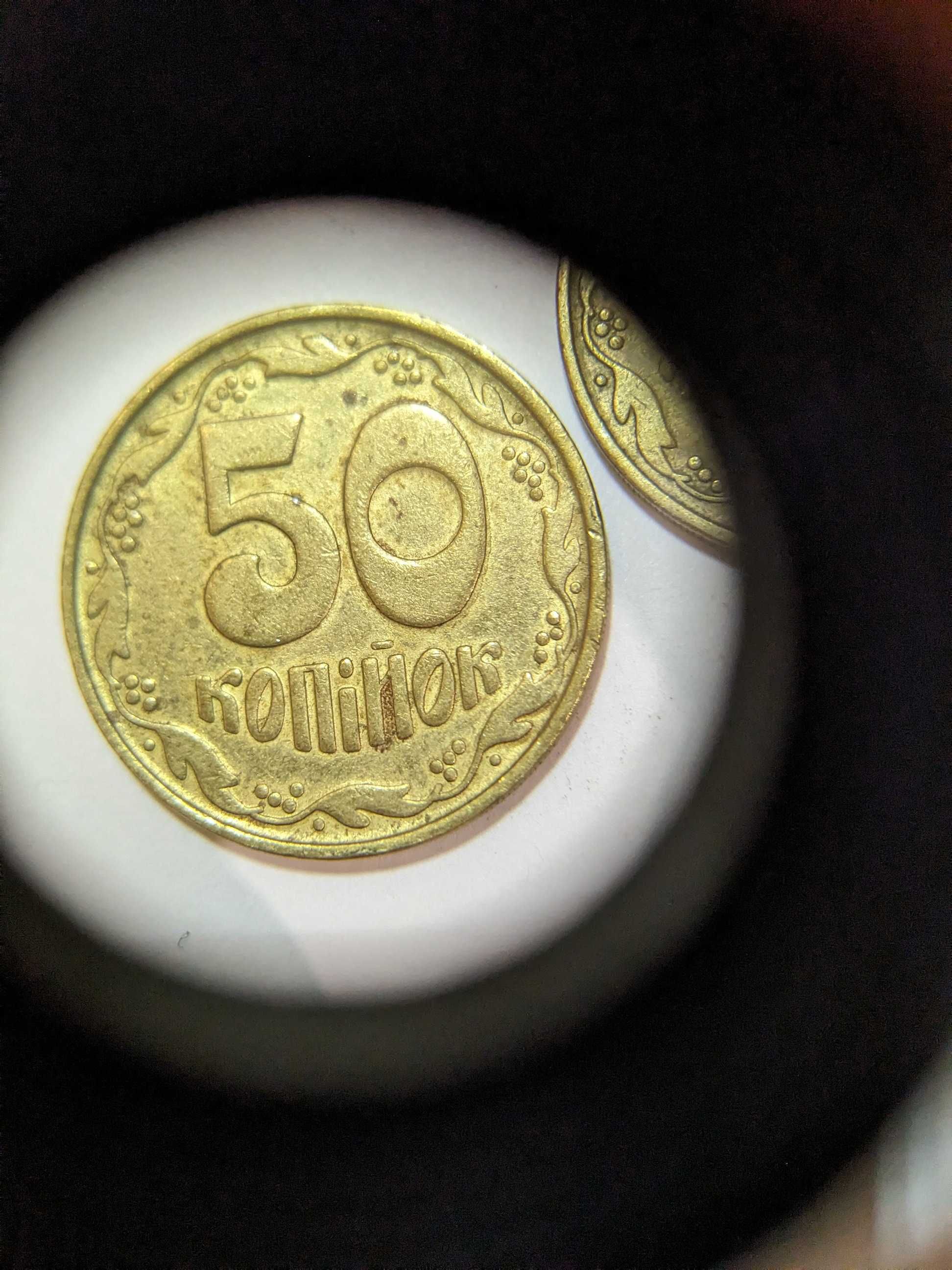 50 копійок 1992 чотириягідник 1БАм відбірна з блиском
