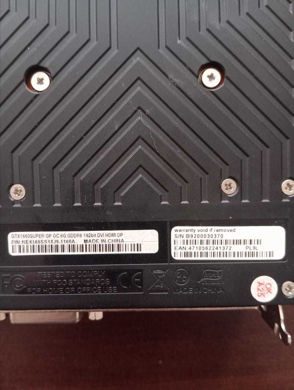 Palit GTX 1660 6Gb Super