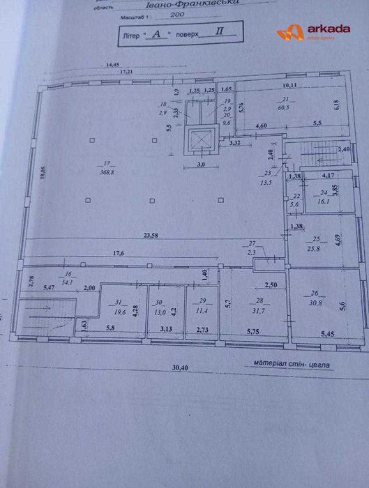 Продаж виробничо-складського комплексу, м. Калуш.