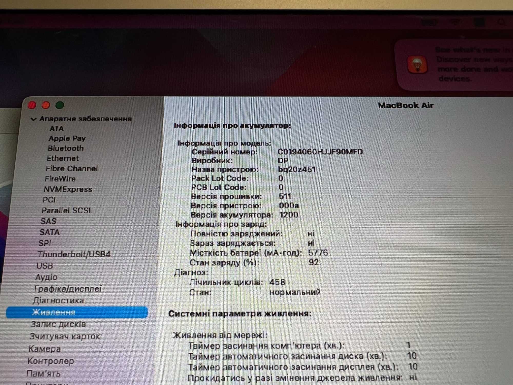 MacBook Air Core I5, новий стан! Потужний Без дефектів! Перевірен