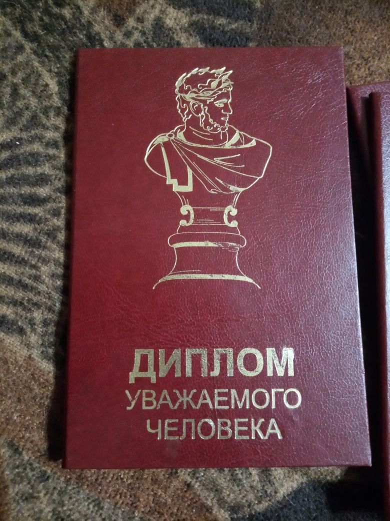 3 диплома подарункові