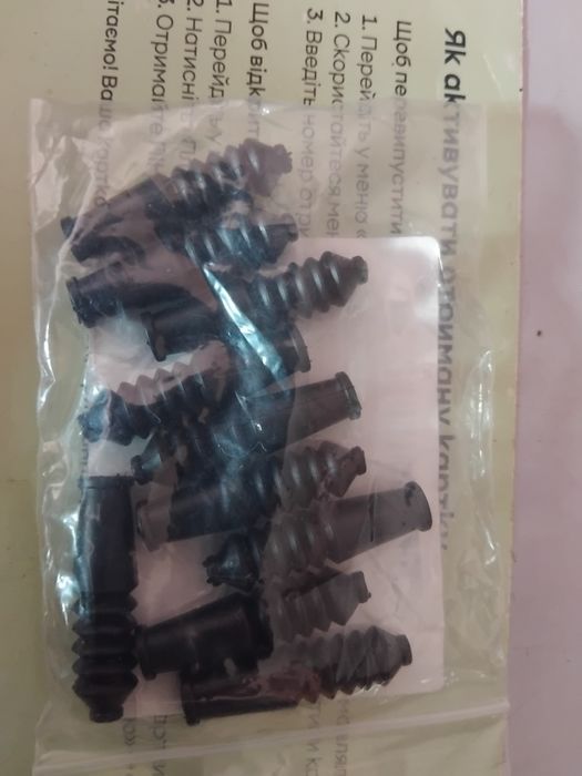 Велопыльники тормозные