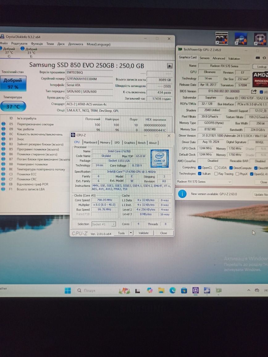 Комп'ютер I7-6700. RX-570 (8gb).  DDR4-16gb.