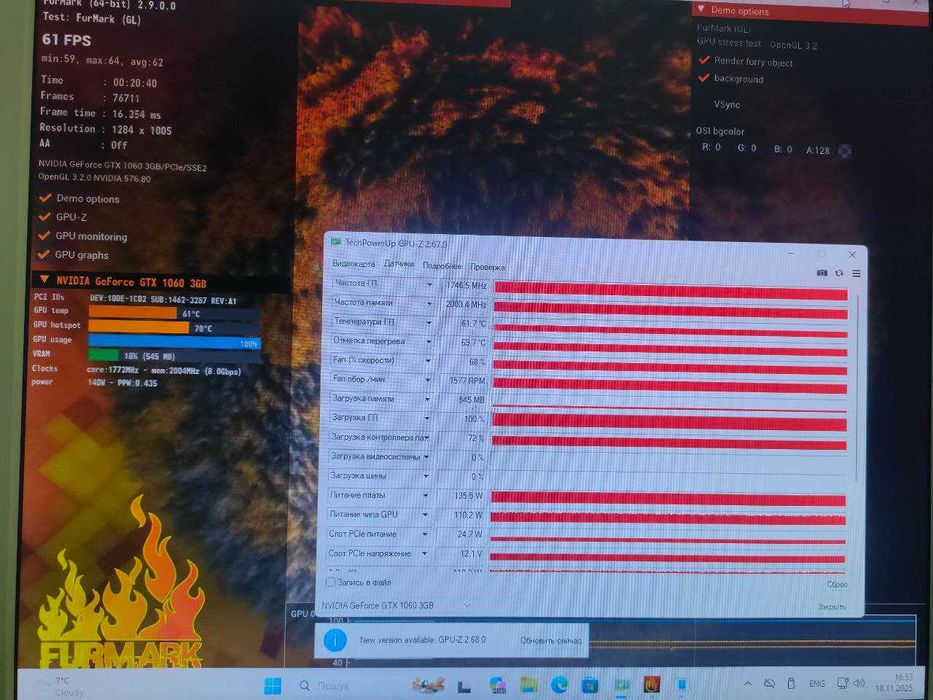 Продам комп'ютер для роботи та ігор