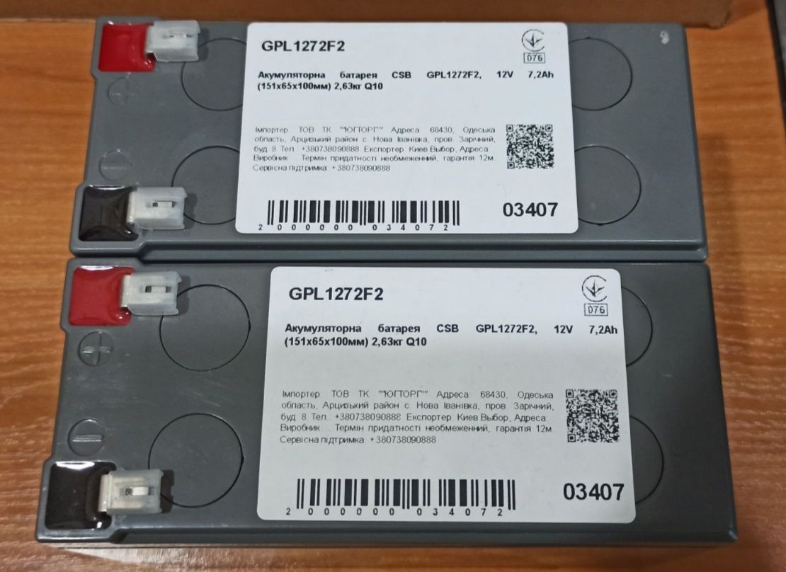 Акумулятор CSB 12V 7,2/9Ah