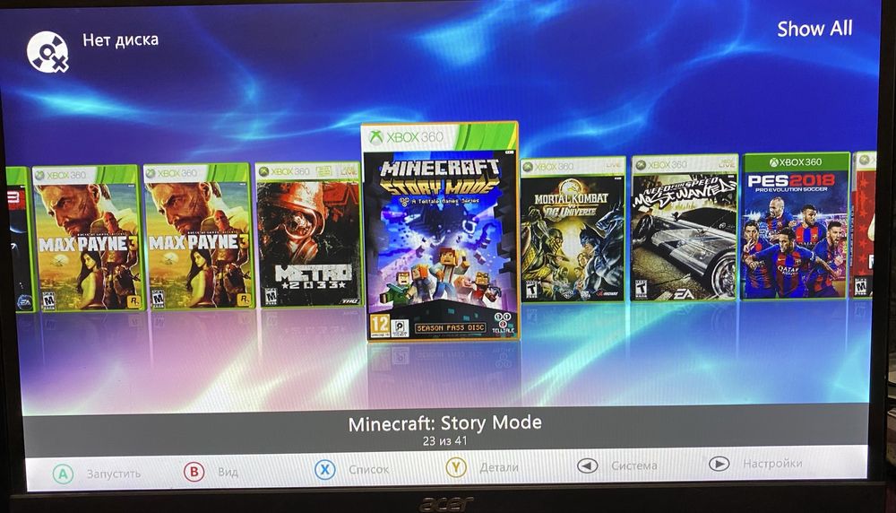Ігрова приставка Xbox360 slim 320gb з іграми