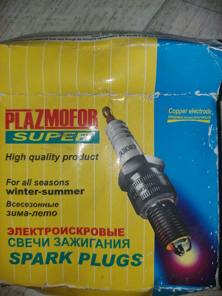 Свічка запалювання А11 Plazmofor Super