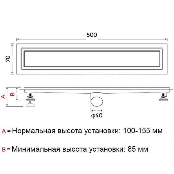 Трап для душа GAPPO Германия под плитку 50см сухой затвор.