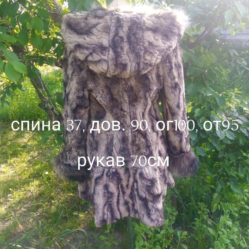 Оригінальна шубка