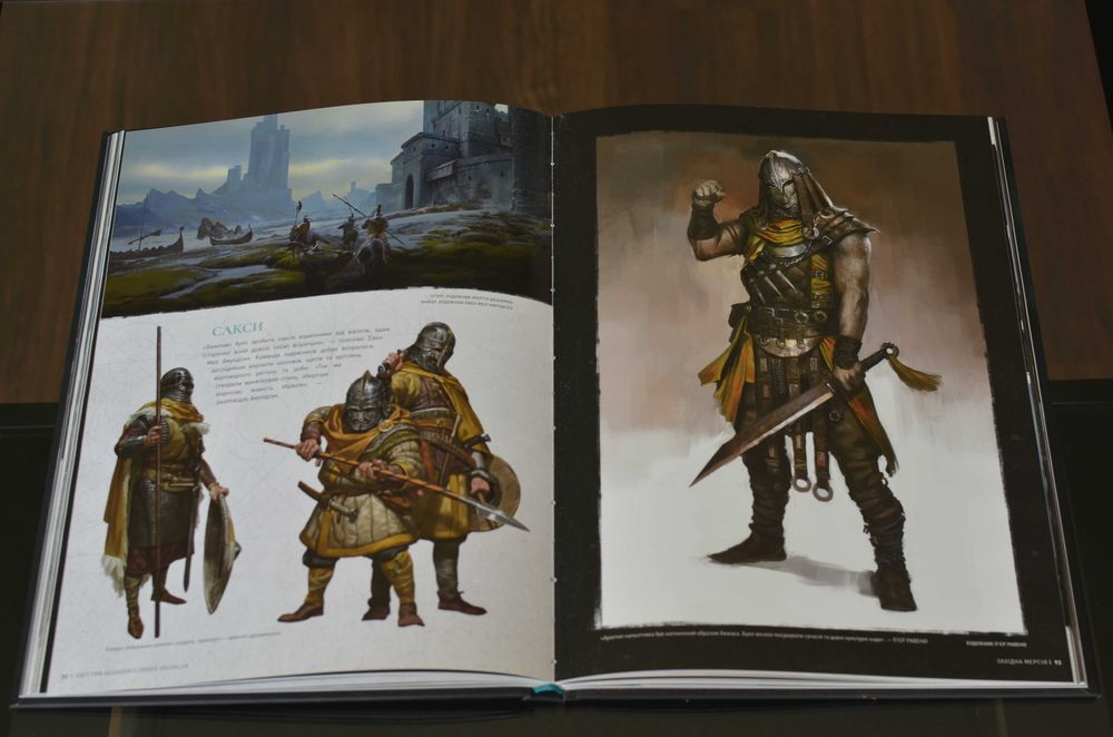 Артбук Світ Гри Assassin’s Creed Valhalla