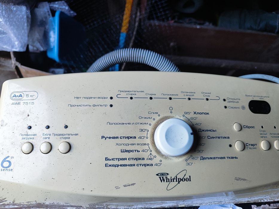 Комплектуючі до пральної машини Вірлпул Awe 7515