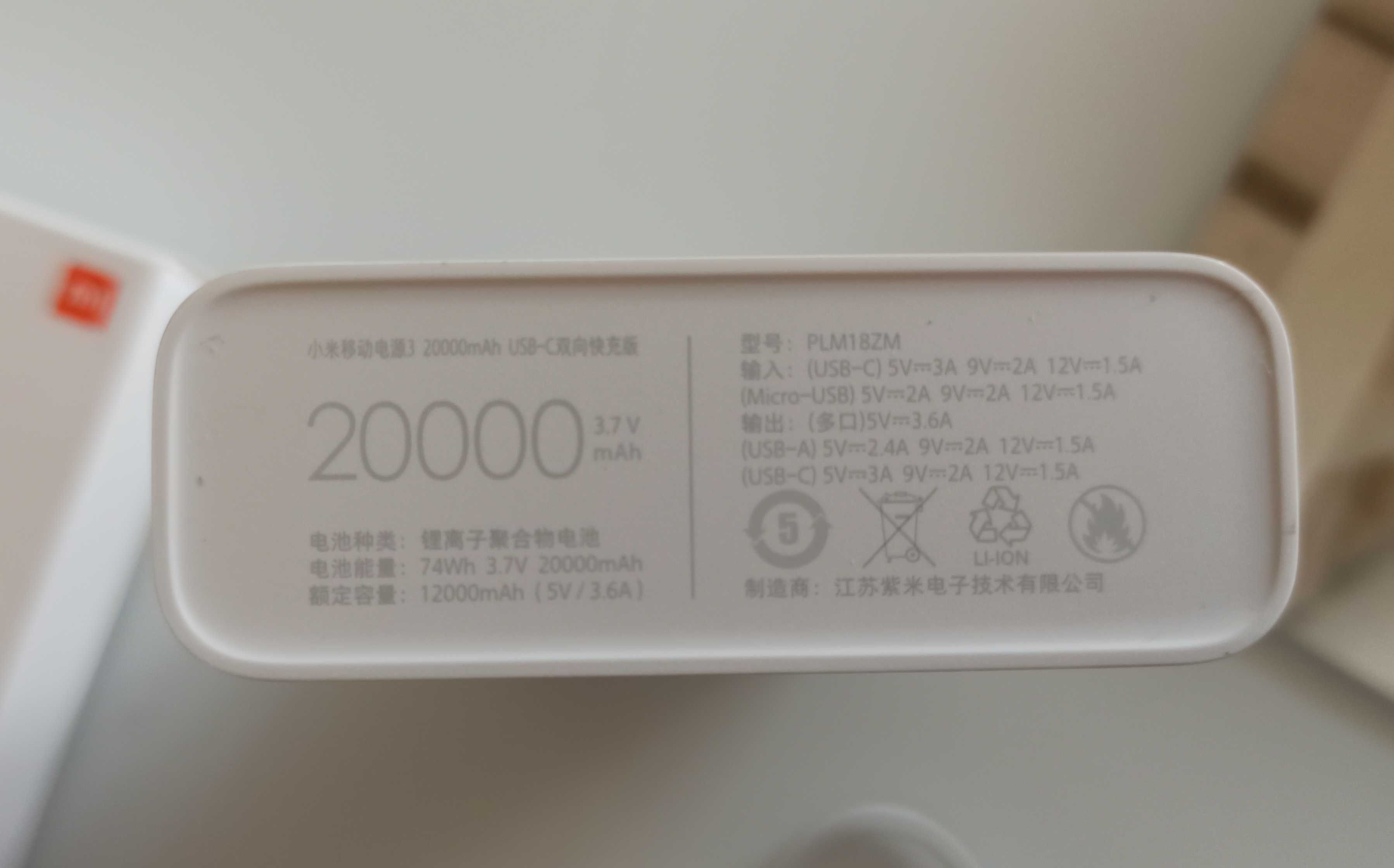 Повербанк Xiaomi Powerbank 20000 original 18W сяомі акумулятор павер