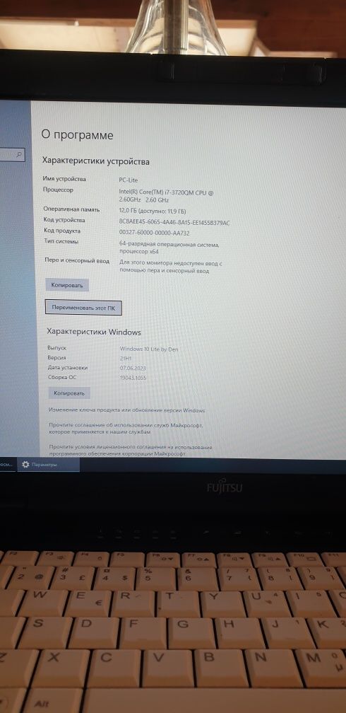 Fujitsu lifebook e752