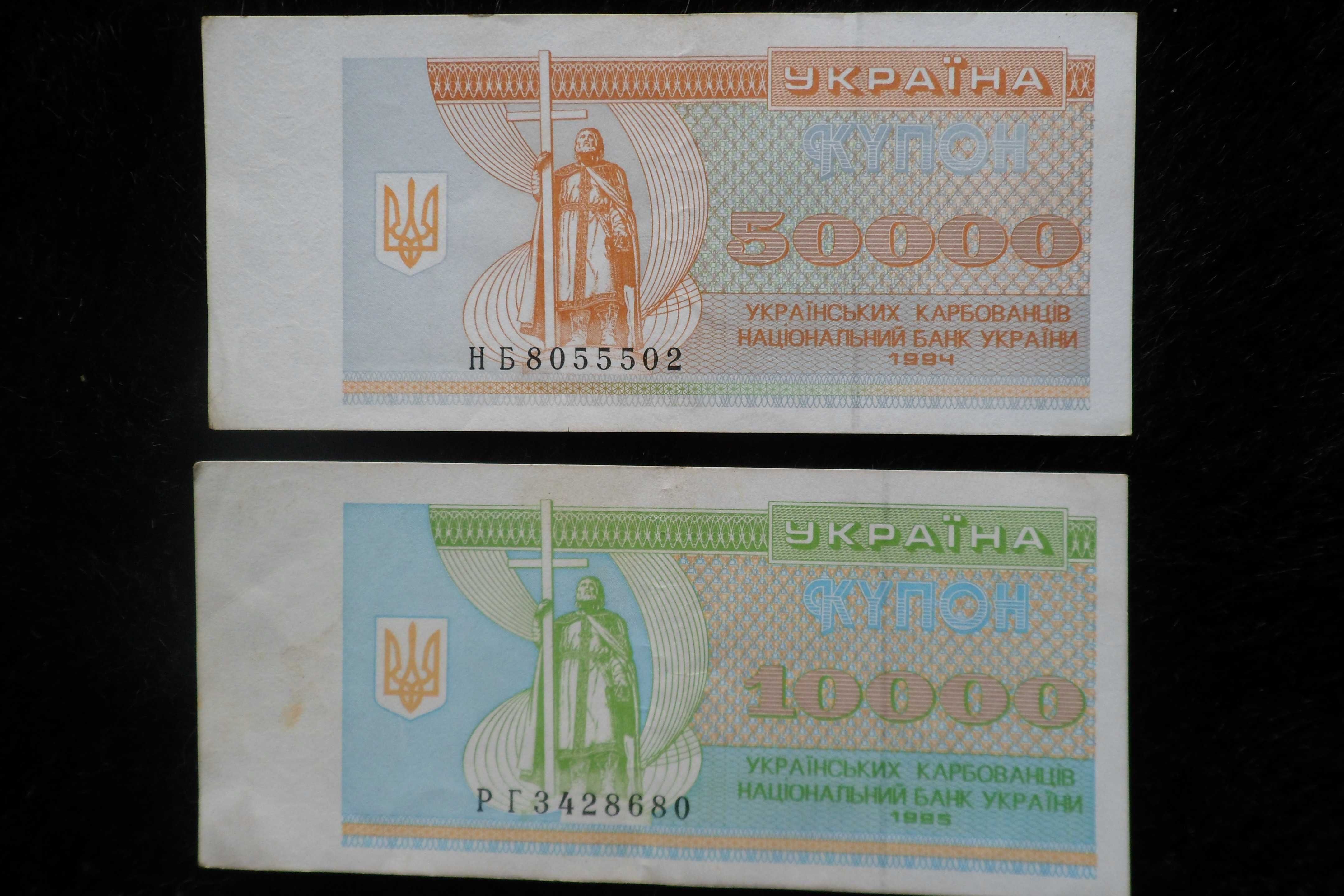 Банкнота 1,3,5 руб. 1961  1,3,5,10,50,5000,10000,50000 куп-крб. 5 руб.