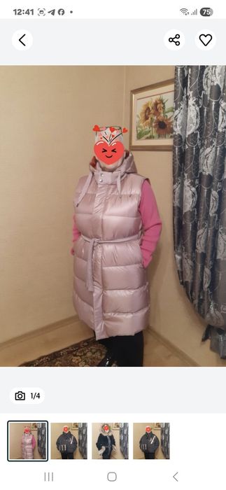 Куртка твинсет, жилетка Диего м.