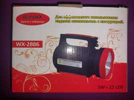 Фонарь Wimpex WX-2886